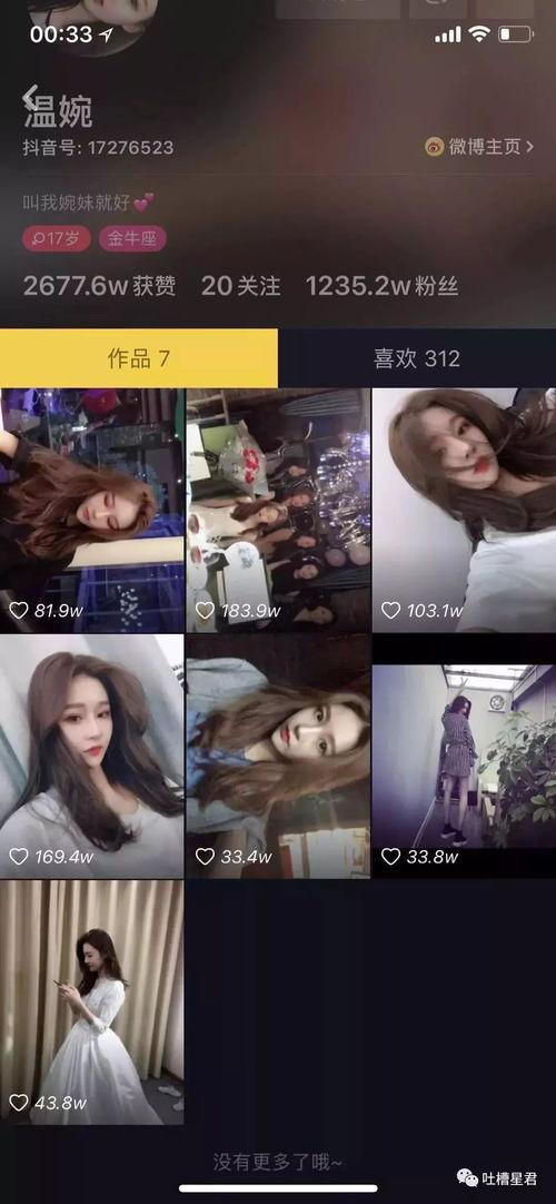 在哪可以吃抖音网红瓜,热门美食打卡地大搜罗