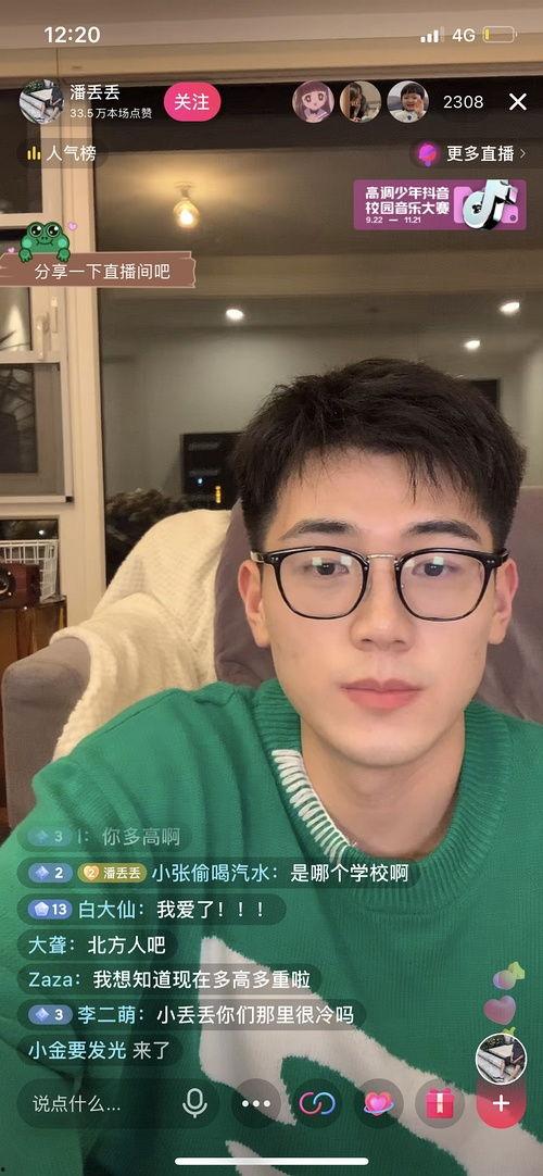 伦敦网红吃瓜视频网站,揭秘都市生活背后的八卦风云