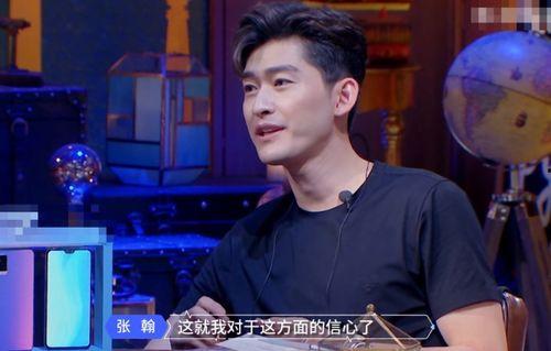 吃瓜娱乐张翰,吃瓜娱乐背后的明星生活