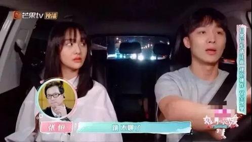 娱乐吃瓜酱全新挑战